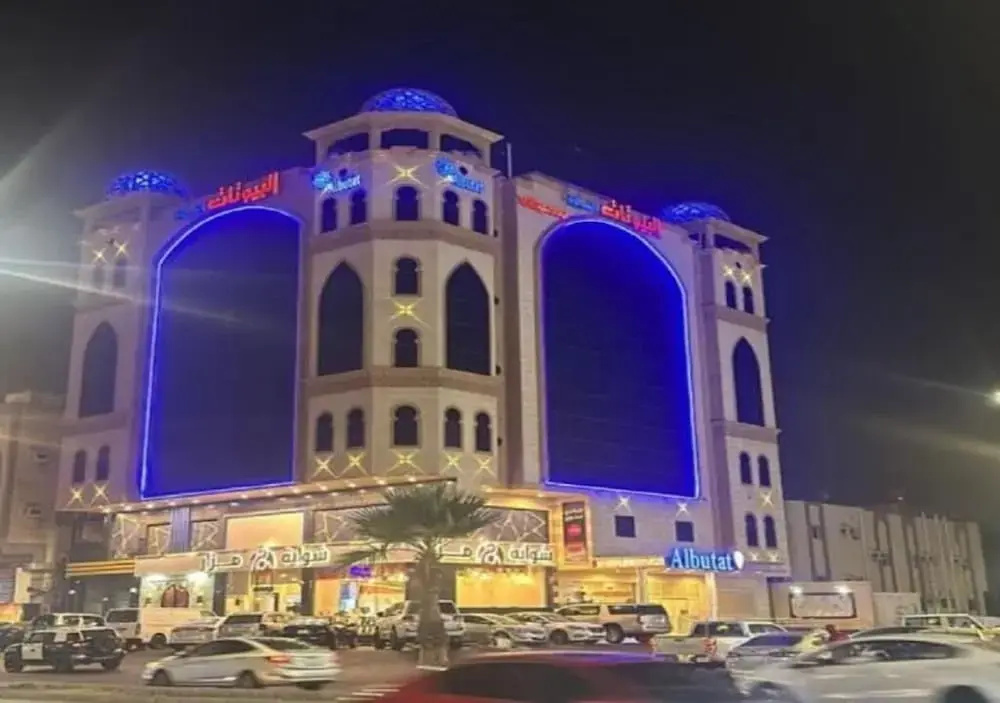 Al Butat Hotel