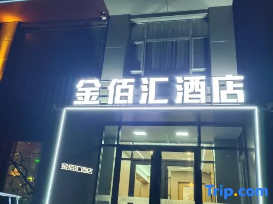 Jinhui Hotel (Zibo Linyi No.2 Branch)
