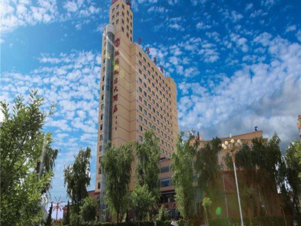 Hongrui Holiday Hotel