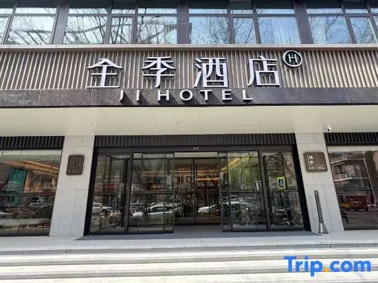 JI Hotel (Beijing Xizhimen Jiaotong University)