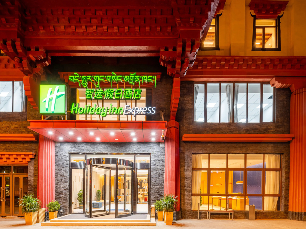 Holiday Inn Express Litang by IHG