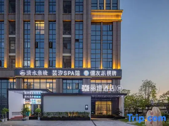 Ease Hotel · Zhi (Yichang Huoche Dongzhan )