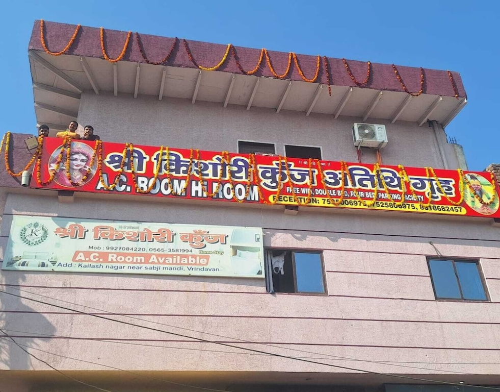 Shri Kishori Kunj Home Stay