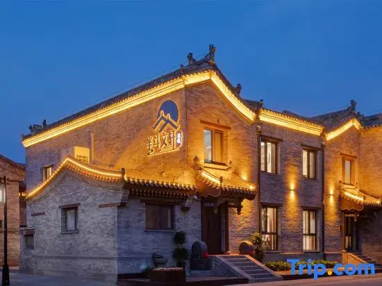 Ban Dou Wen Xuan · Tranquil · Zen Retreat · Elegant Room · Designer Guesthouse