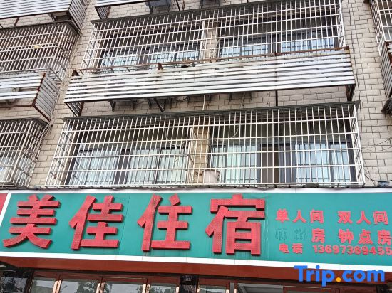 Qianjiang Meijia Accommodation