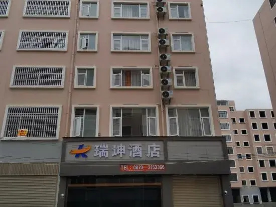Zhaotong Ruiyi Hotel
