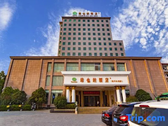 Vienna Hotel ( Hunan Zhangjiajie City Park ) in Zhangjiajie
