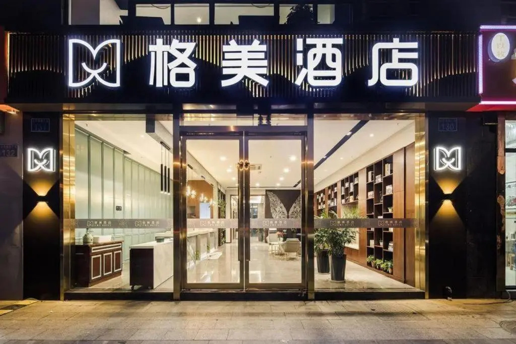GEM Hotel Changzhou Xuejia'aoyuan North High-Speed Railway Station in Changzhou