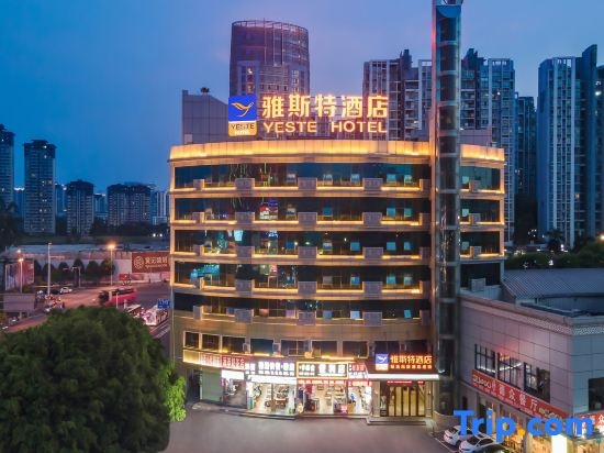 Yeste Hotel (Nanning East Railway Station Langdong Bus Subway Station) in Nanning