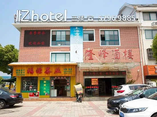 211 E-sports Hotel (Jinshan City Beach)