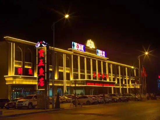 Wufeng Hotel