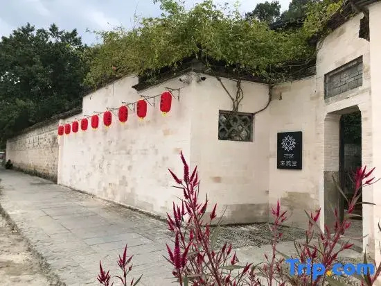 Floral Hotel·Laiyantang Homestay (Hongcun)