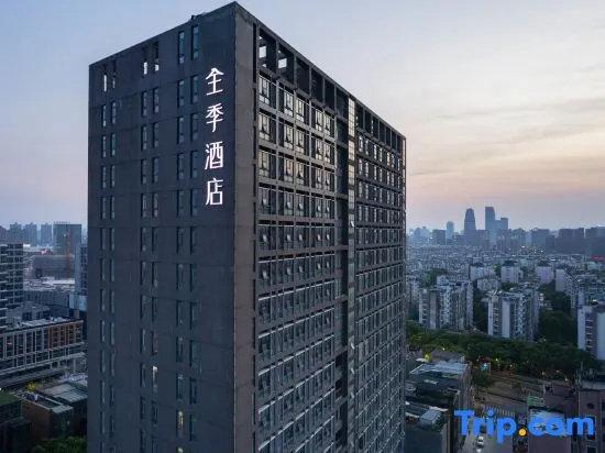 JI Hotel (Ningbo International Convention Center Longhu Yinzhou Tianjie) in Ningbo