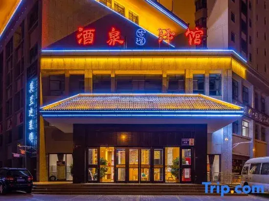 Gudao Yiguan Hotel