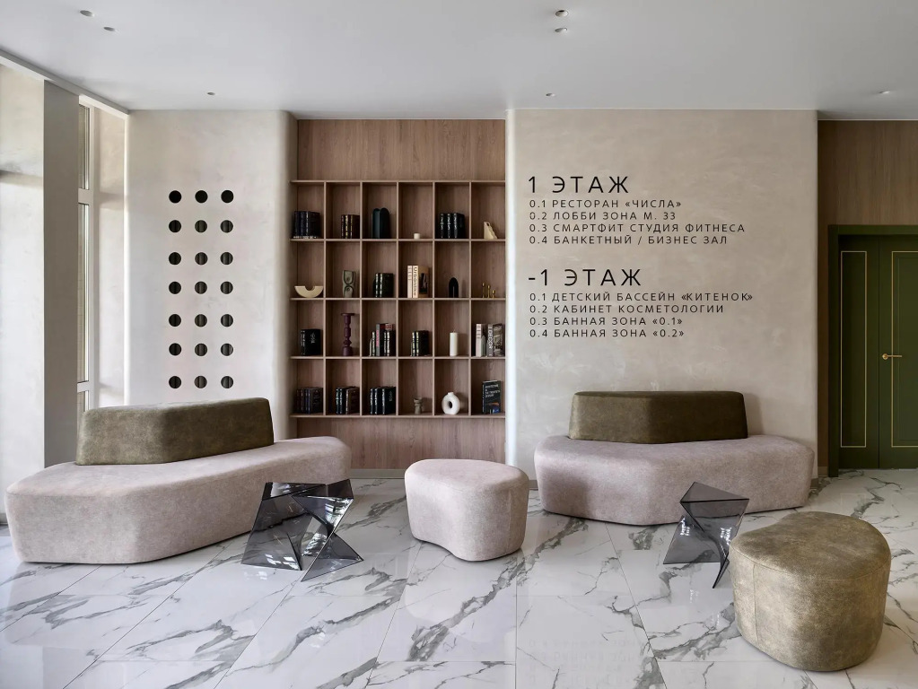 М33 Park&SPA (М33 Парк и СПА) - фото 27