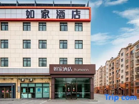 Homeinn · neo (Qingdao Xiazhuang Tianfeng South Road)