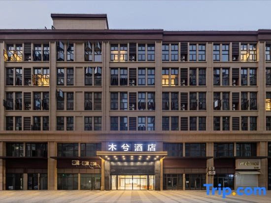 Muxi Hotel (Lanxi Baolong Plaza Store)