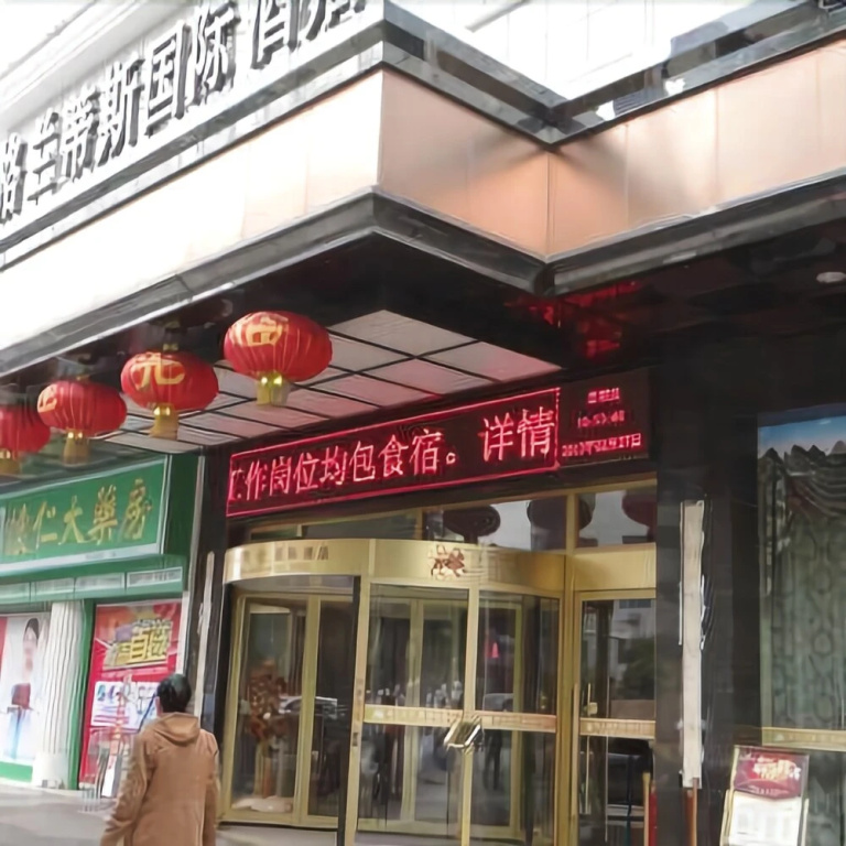 Grandness International Hotel