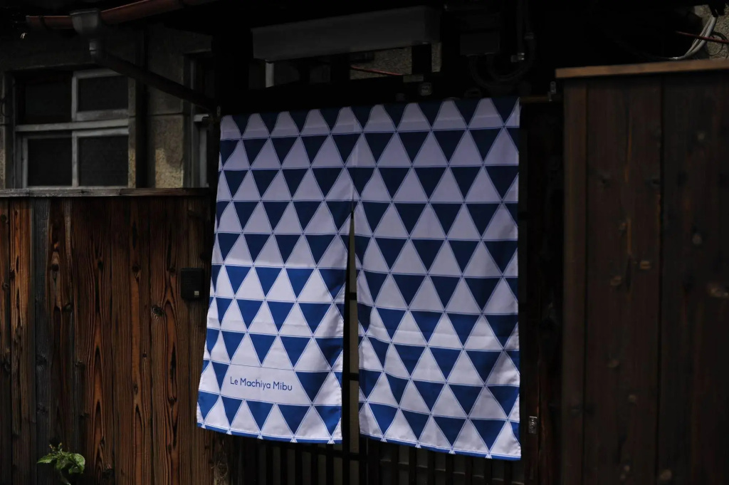Le Machiya Mibu
