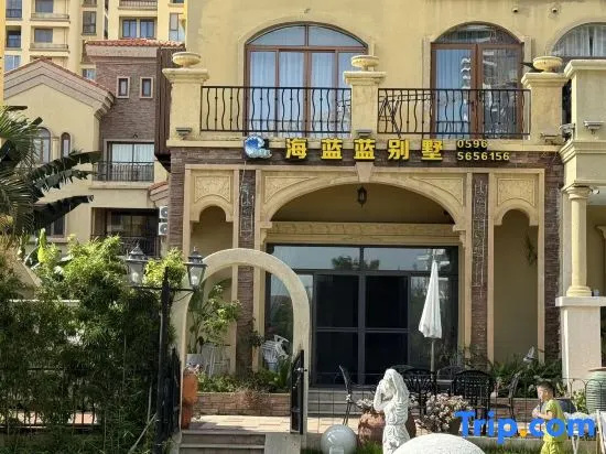 Dongshan Island · Hailanlan Hot Spring Pool Resort Villa (Jinluanwan Beach Branch)