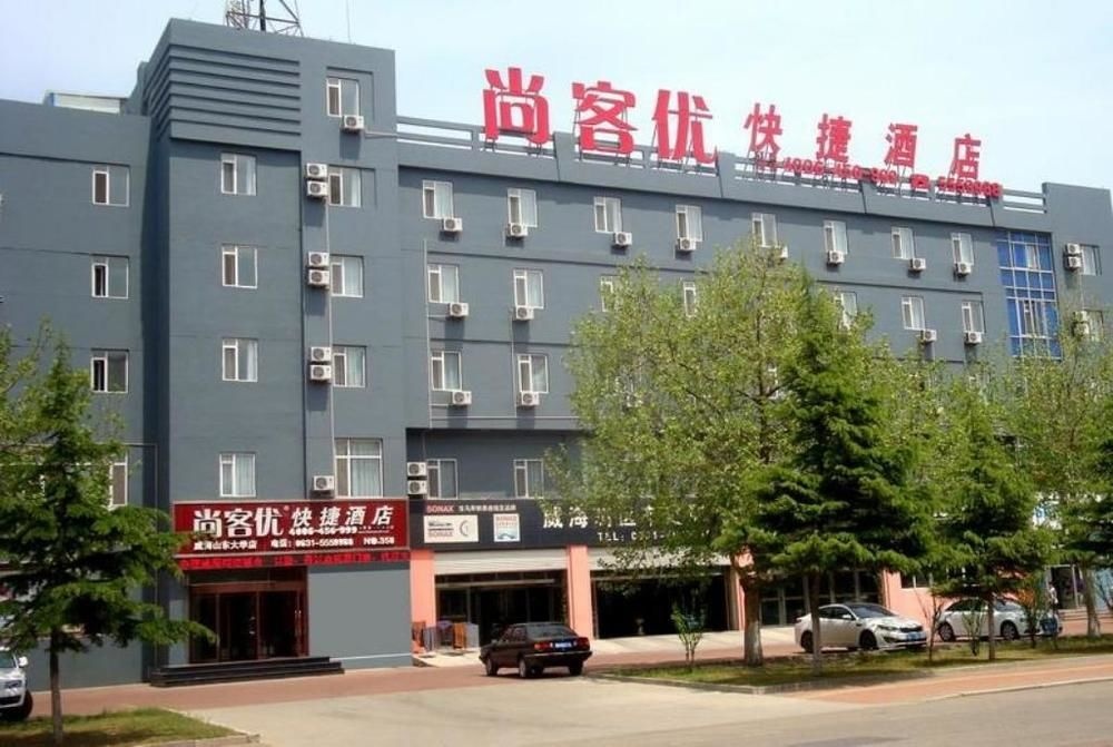 Thankyou Inn Weihai Shandong University