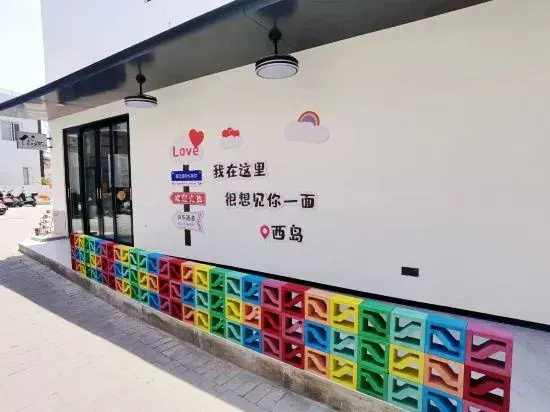 Haitang elegant house homestay