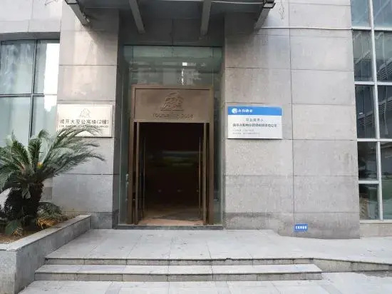 Nanjing Home In The City Express Hotel