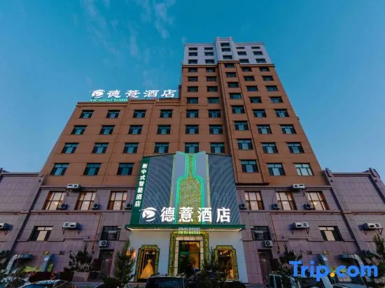 Hulun Buir Deyi Hotel