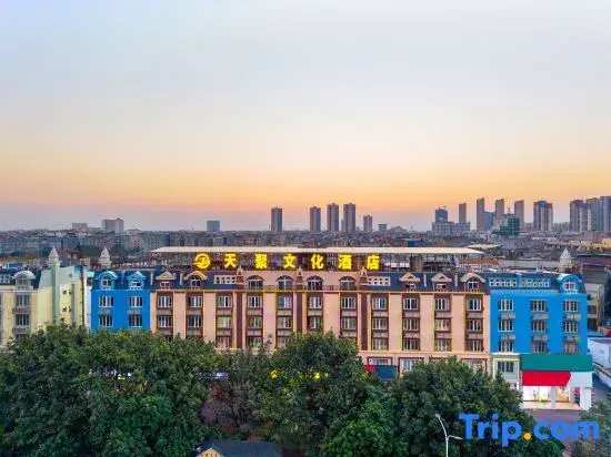 Guigang Tianju Cultural Hotel (Nanhu Commercial Plaza)