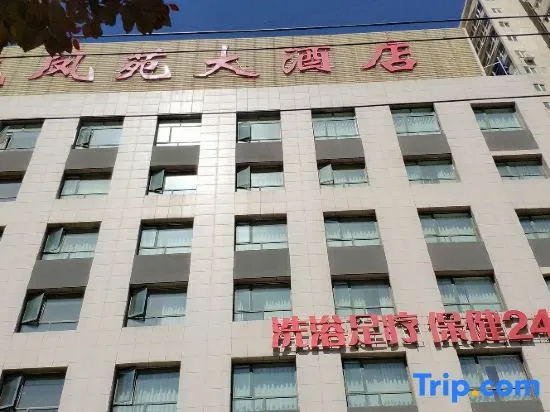 Longfengyuan Hotel