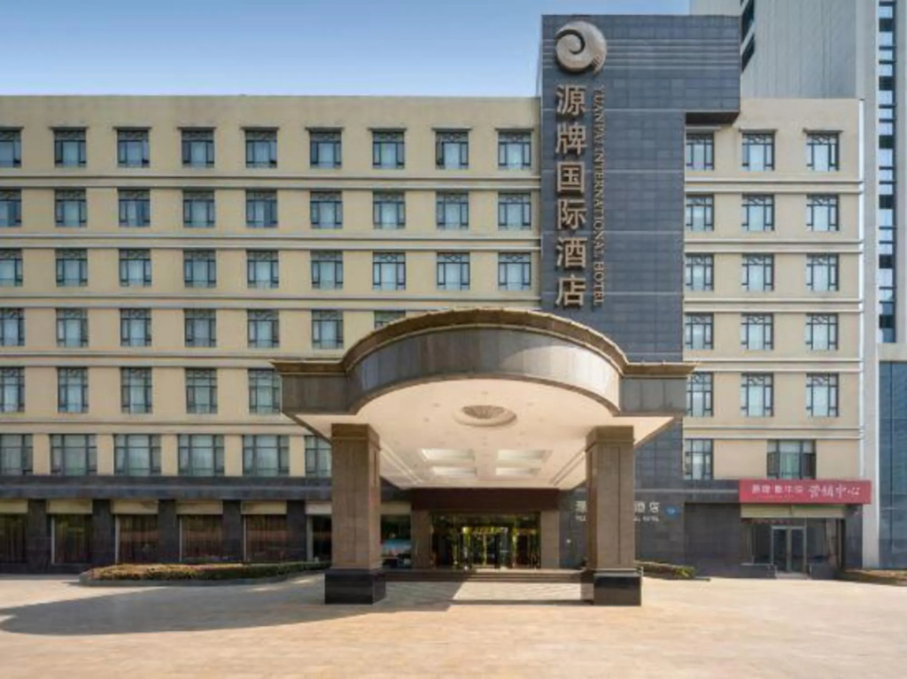 Yuan Pai International Hotel - Hefei