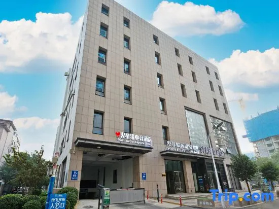 Mars Cat E-Sports Hotel (Letai)