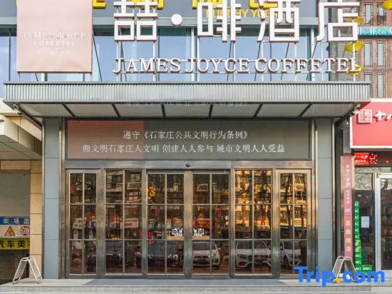 Zhefei Hotel (Shijiazhuang Yuhua Wanda Century Huamao Branch)