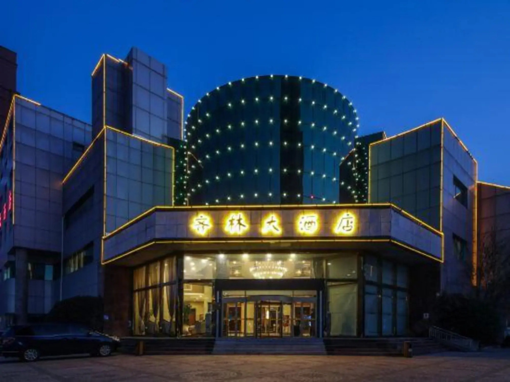 Qilin Hotel