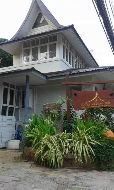 Baan Duangkaew Resort