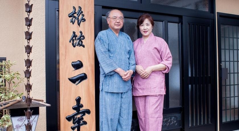 Ryokan Niko 사진 35