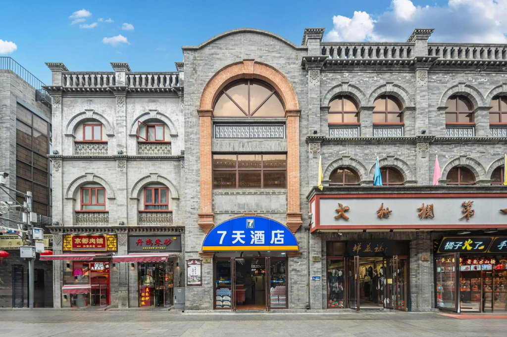 7Days Inn Hotel (Beijing Tiananmen Square Qianmen Commercial Street) in Beijing