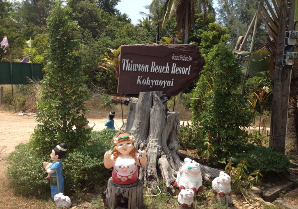 Thiw Son Beach Resort - фото 17
