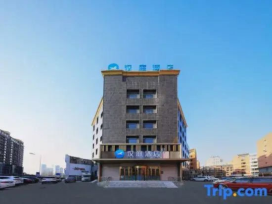 HanTing Hotel (Jilin Huojudasha Jiangbin Park Hotel)