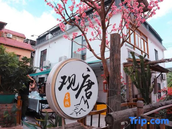 Shenzhen Guantang Homestay