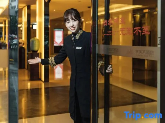 Chongqing YiMei Hotel - Général