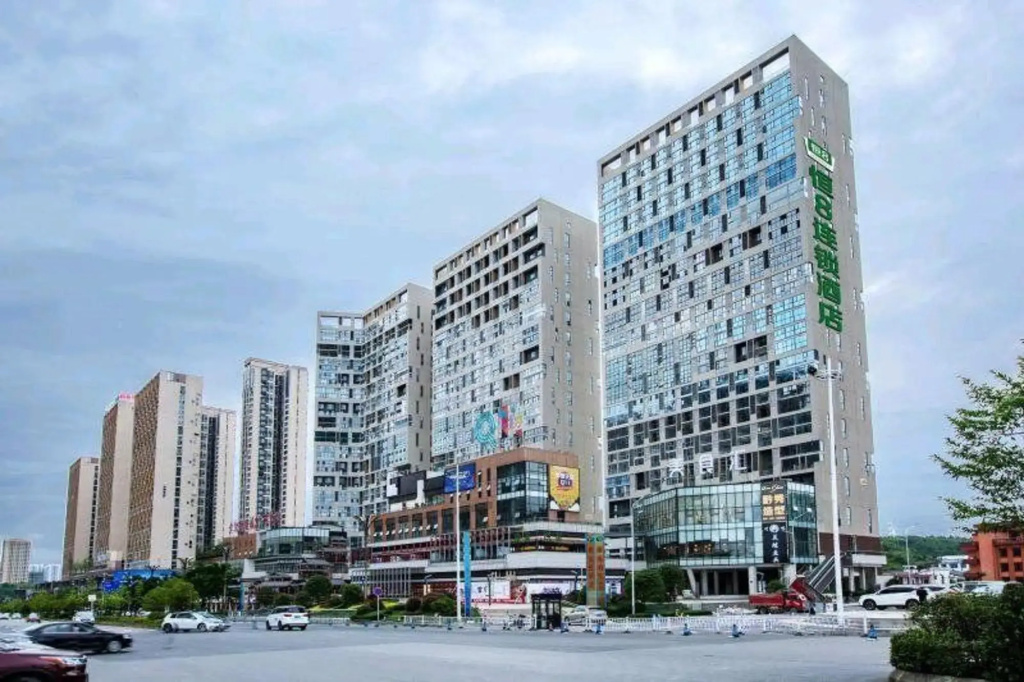Hengxuan Hotel (Guiyang North Railway Station)
