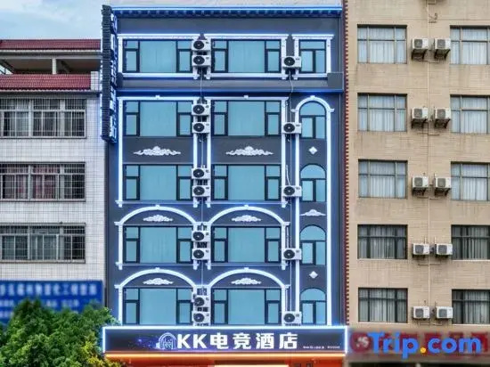 KK E-sports Hotel (Hezhou University East Campus)
