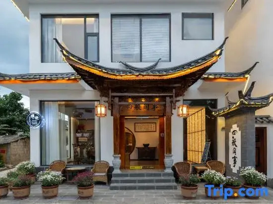 Wisteria Garden Snow Mountain View Homestay (Fuyaoqi Branch, Shuhe Ancient Town）