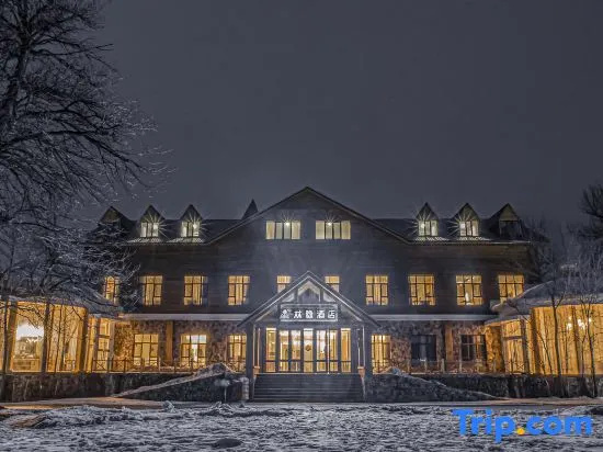 Narat Linyin Hotel (Narat Scenic Area Branch)