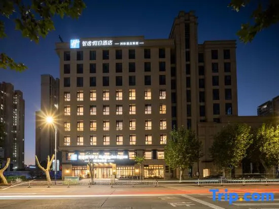 Holiday Inn Express Danyang by IHG in Zhenjiang