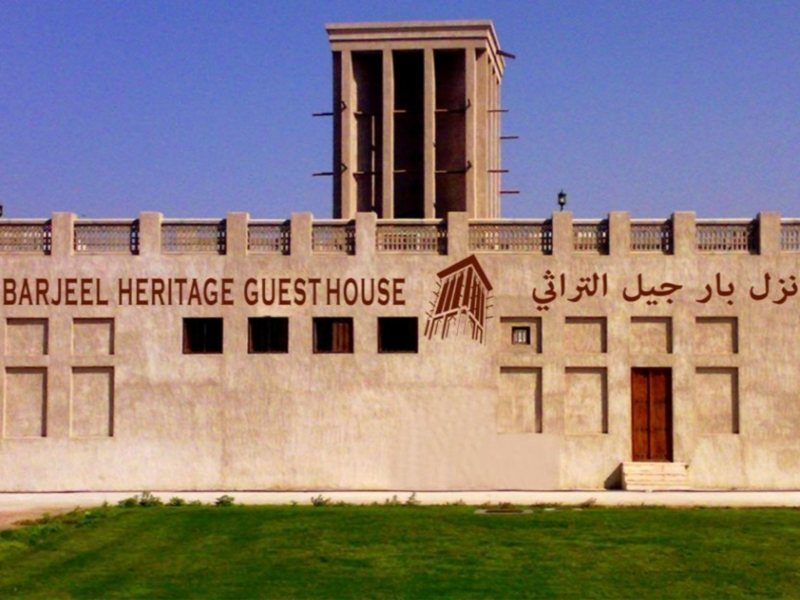 Barjeel Heritage Guest House