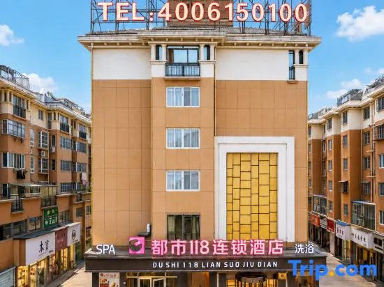 City 118 Hotel Chain (Suzhou Lingbi Wenzhou Mall Store) in Suzhou