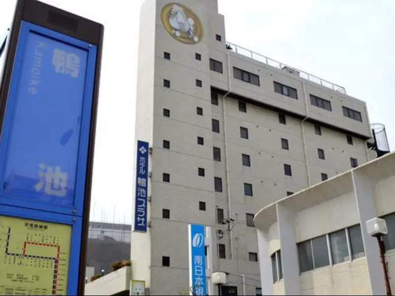 Hotel Kamoike Plaza - Chambres