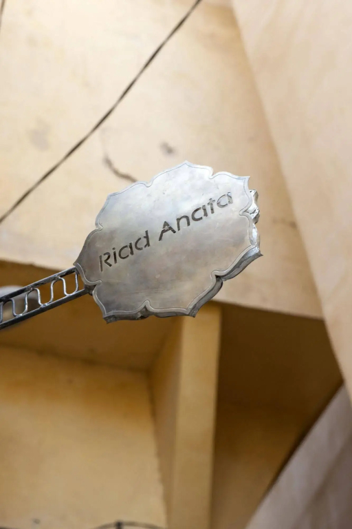 Riad Anata - фото 27